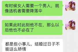 白云矿市私家侦探公司